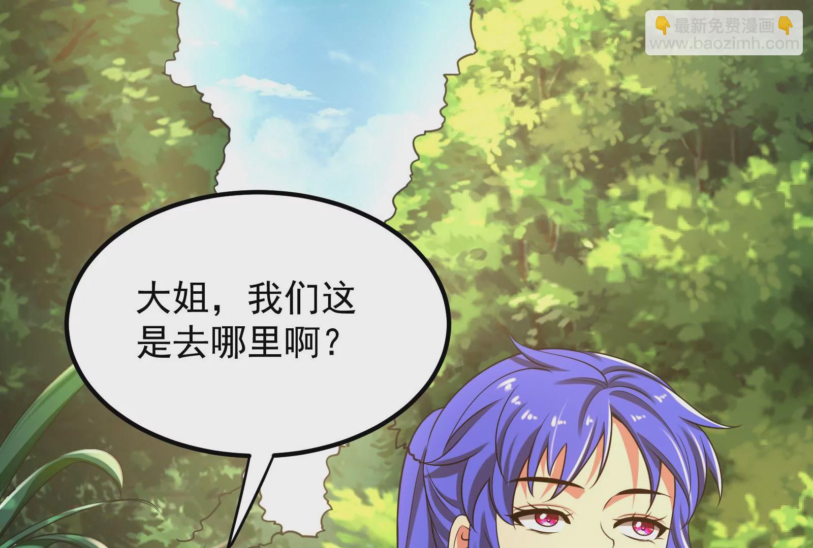 古神遊戲 - 第25話 詛咒！新任務的誕生！(2/3) - 4